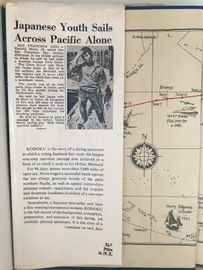 KODOKU: Sailing Alone Across The Pacific