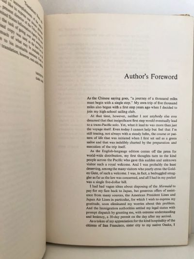 KODOKU: Sailing Alone Across The Pacific