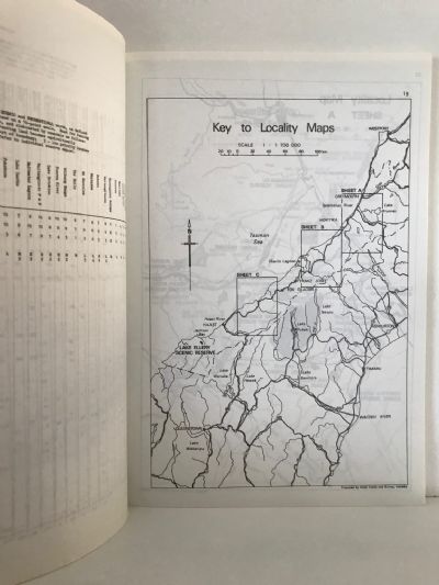 SCENIC RESERVES OF SOUTH WESTLAND