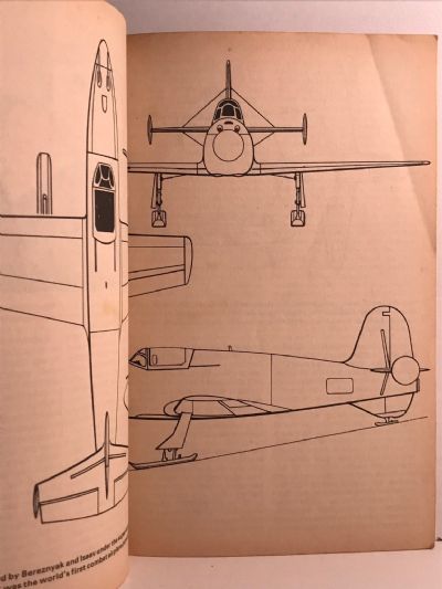 ROCKET FIGHTER
