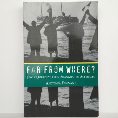 Far From Where?