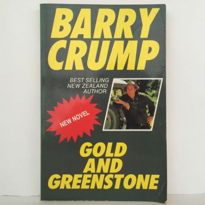 Gold And Greenstone