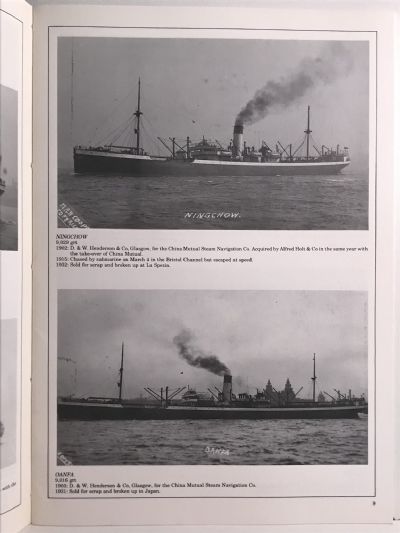 BLUE FUNNELS IN THE MERSEY in the 1920s