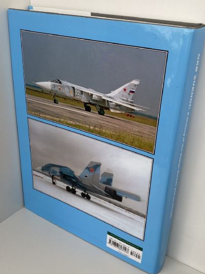 OKB SUKHOI: A History of the Design Bureau and its Aircraft