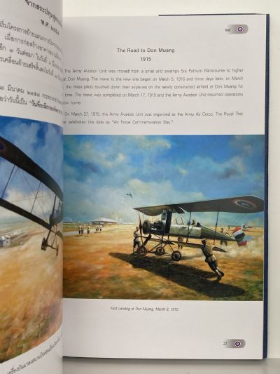 NINETY YEARS OF AIR POWER: Royal Thai Air Force 1914-2004