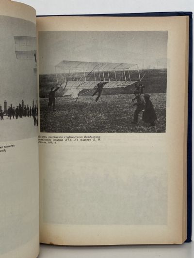 USSR Gliders