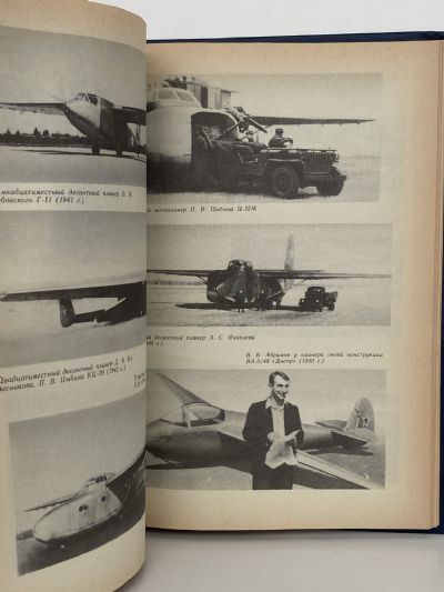USSR Gliders