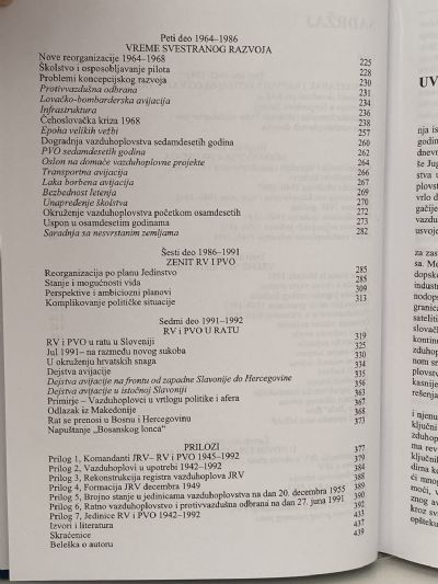 JUGOSLOVENSKO RATNO VAZDUHOPLOVSTVO 1942-1992