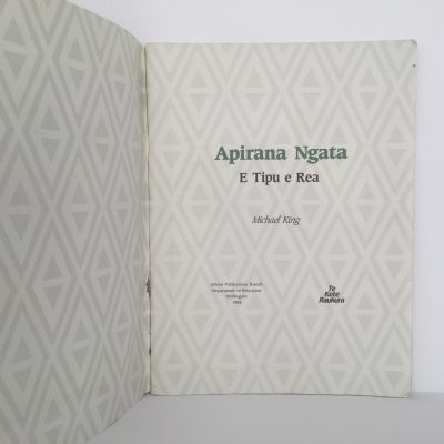Apirana Ngata E Tipu e Rea