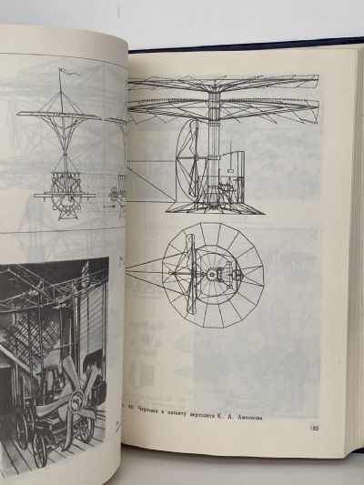 AVIATION IN RUSSIA