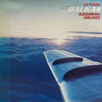 30 YEARS BALKAN BULGARIAN AIRLINES
