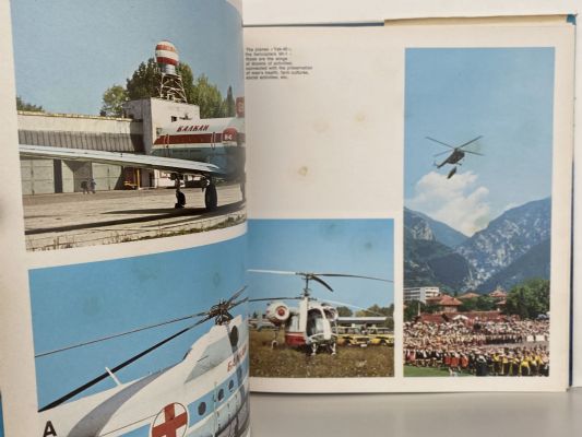 30 YEARS BALKAN BULGARIAN AIRLINES
