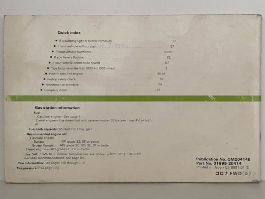TOYOTA FWD CORONA: Owner's Manual