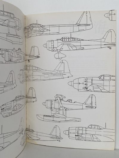 JAPANESE NAVAL AIR FORCE CAMOUFLAGE AND MARKINGS WORLD WAR II