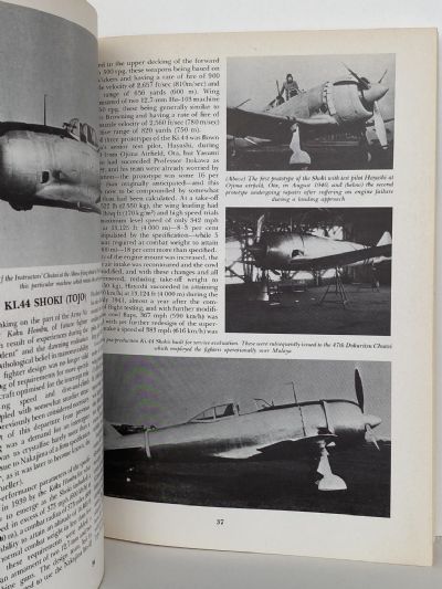 JAPANESE ARMY FIGHTERS: Part 1 and 2