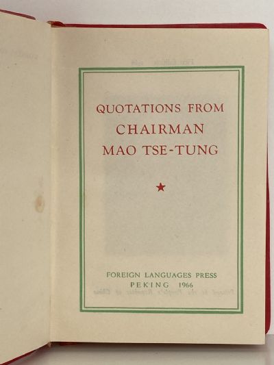QUOTATIONS FROM CHAIRMAN MAO TSE-TUNG