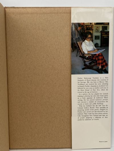 THE CHILDREN OF RANGI AND PAPA