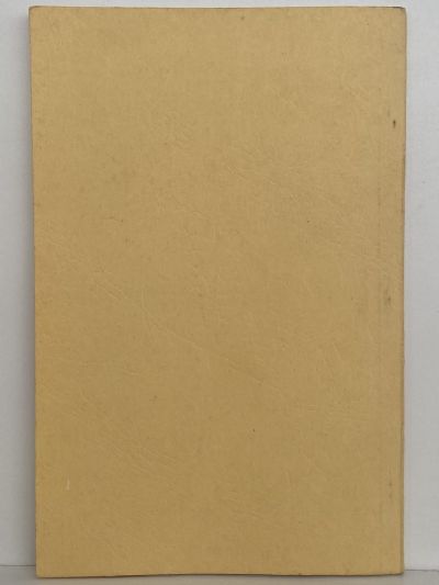 LORD HOWE ISLAND: Its Discovery and Early Associations 1788 to 1888