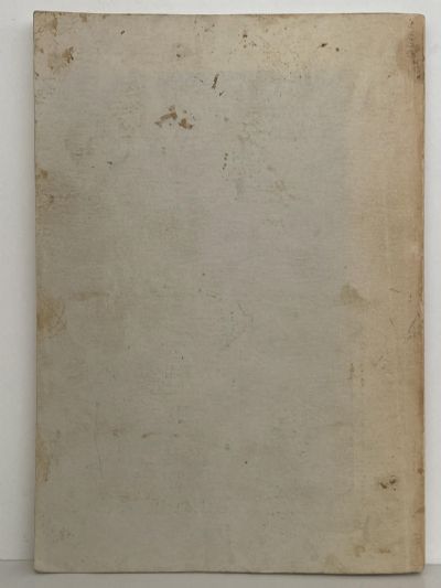 THE TIMARUVIAN: Magazine of the Timaru Boys' High School and its Old Boys' Association 1961