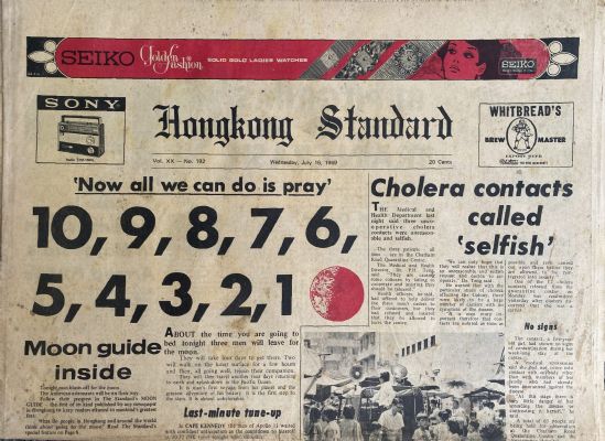 OLD NEWSPAPER: Hong Kong Standard - Wednesday, 16 July 1969