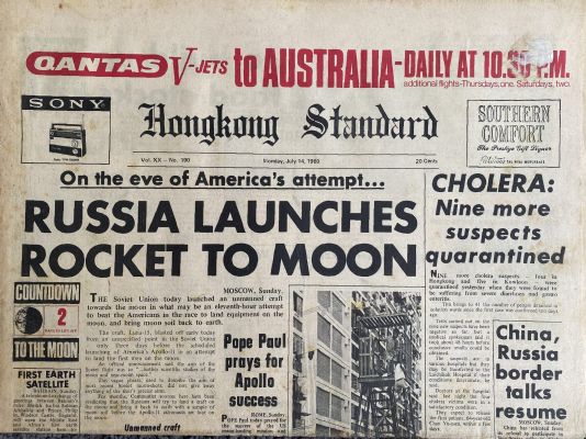 OLD NEWSPAPER: Hong Kong Standard - Monday, 14 July 1969