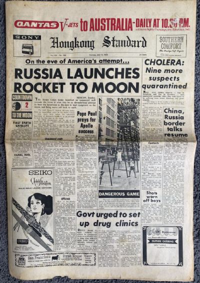 OLD NEWSPAPER: Hong Kong Standard - Monday, 14 July 1969
