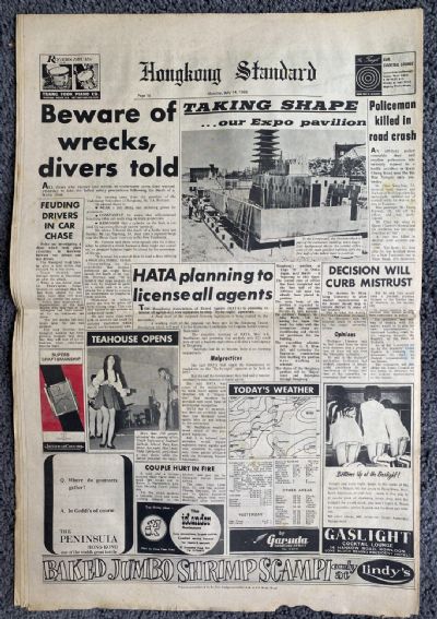 OLD NEWSPAPER: Hong Kong Standard - Monday, 14 July 1969