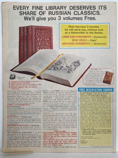 OLD NEWSPAPER: New Zealand Weekly News - No. 5614, 12 July 1971