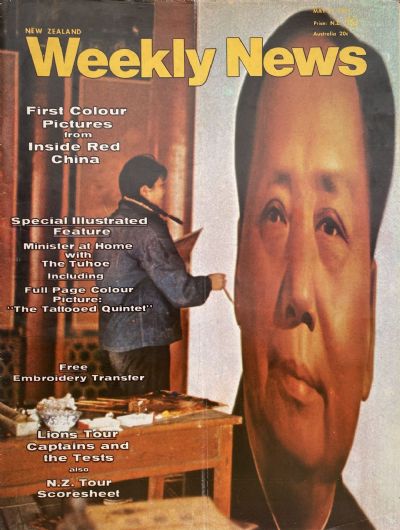 OLD NEWSPAPER: New Zealand Weekly News - No. 5606, 17 May 1971