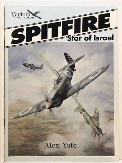 SPITFIRE: Star of Israel