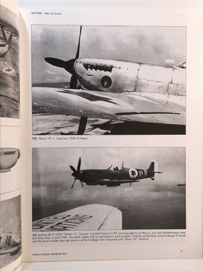 SPITFIRE: Star of Israel