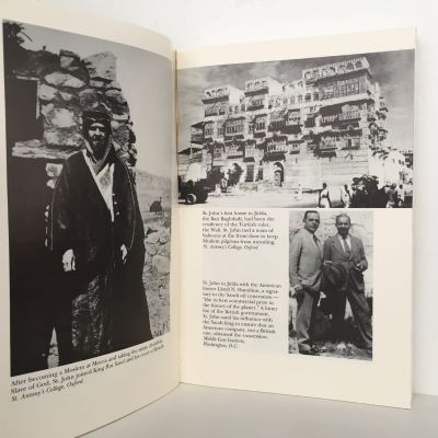 Treason in the Blood : H.St.John Philby, Kim Philby and the spy case of the Century