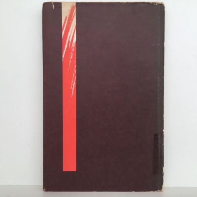 POETRY NEW ZEALAND: Volume 1