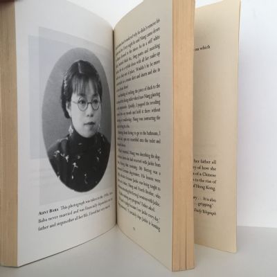 Chinese Cinderella : The Secret Story of an Unwanted Daughter