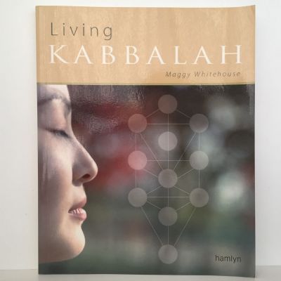 Living Kabbalah