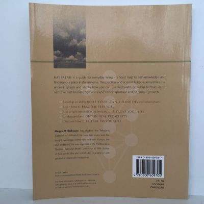 Living Kabbalah