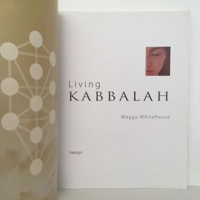 Living Kabbalah