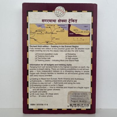 Trekking in the Everest Region