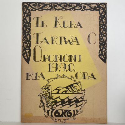 TE KURA TAKIWA O OPONONI - Opononi Area School magazine 1990