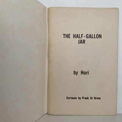 The Half Gallon Jar