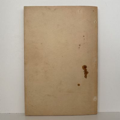 W.N. CARSON: Footballer & Cricketer