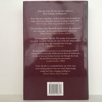 DORIS LESSING: Walking In The Shade - Autobiography 1949 -1962
