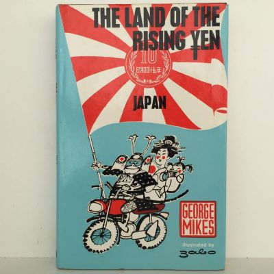 THE LAND OF THE RISING YEN: Japan