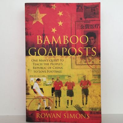 BAMBOO GOALPOSTS: One man's quest teach China to love Football