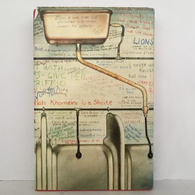 THE GRAFFITI FILE