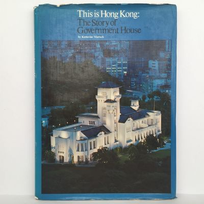 THIS IS HONG KONG: The Story of Government House
