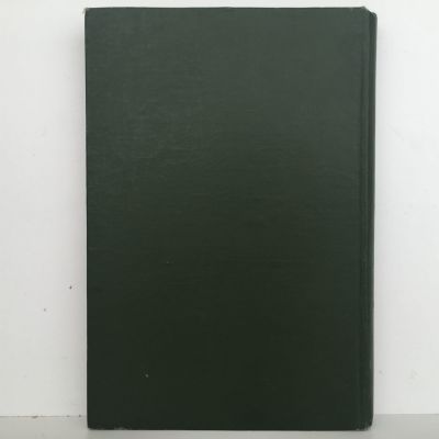 THE NEW ZEALAND GRAPHIC READERS: Fifth Book