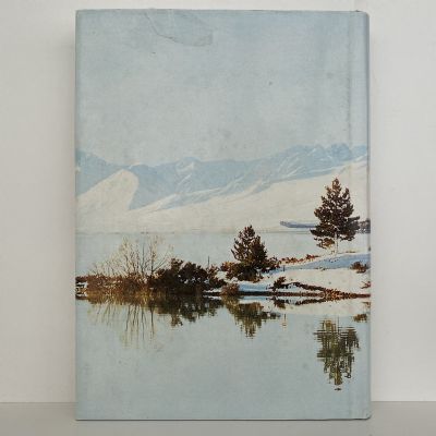 CENTURY OF CHALLENGE: History of Mackenzie County Council 1883-1983