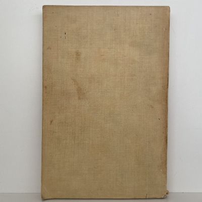 The Timaru Borough BY-LAW No 1. 1945