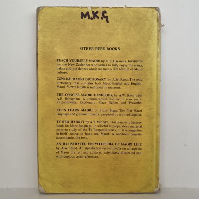 ENGLISH - MAORI DICTIONARY